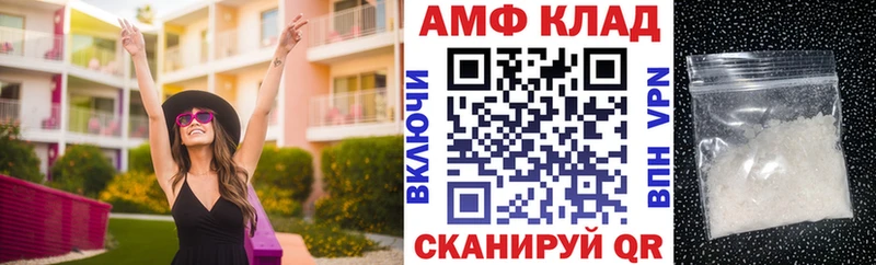 blacksprut tor  Игра  АМФЕТАМИН 98% 