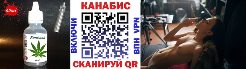 купить  цена  Игра  Печенье с ТГК конопля 