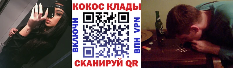 Кокаин Fish Scale  купить закладку  Игра 
