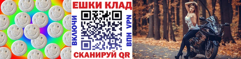 ЭКСТАЗИ диски  Игра 