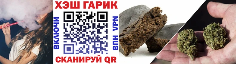 Гашиш Изолятор  Игра 