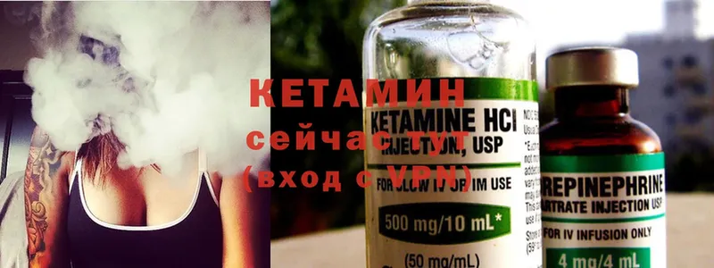 КЕТАМИН ketamine  Игра 