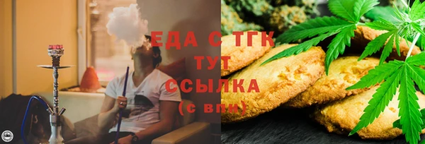 бошки Нязепетровск