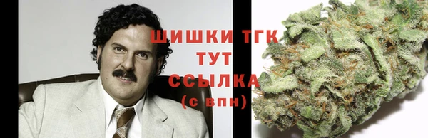бошки Нязепетровск