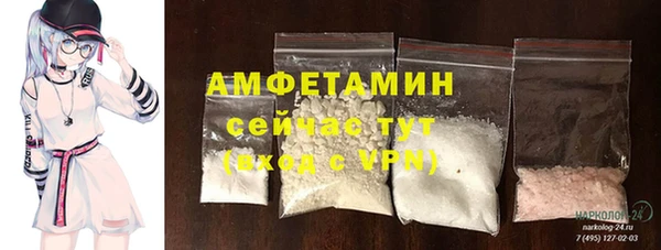 спайс Сатка