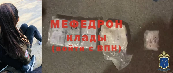 бошки Нязепетровск