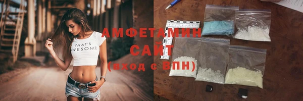 бошки Нязепетровск