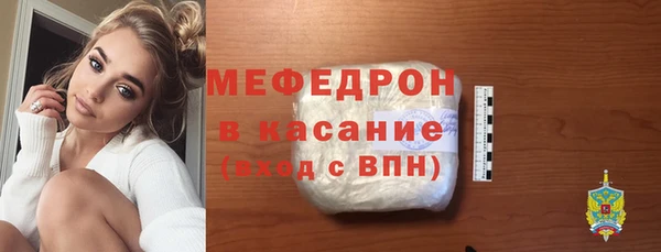 бошки Нязепетровск