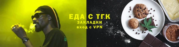 бошки Нязепетровск