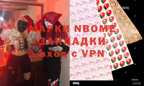 бошки Нязепетровск
