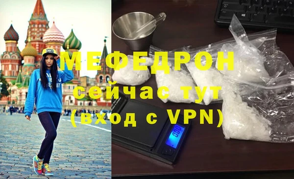 соль ск Покровск