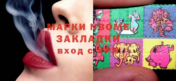 бошки Нязепетровск