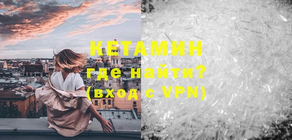 мяу мяу кристалл Покачи