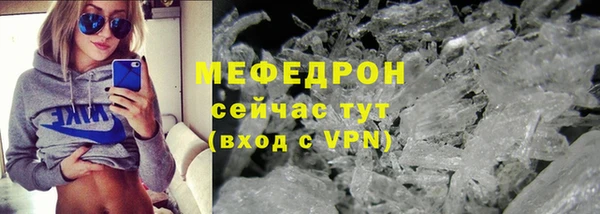 бошки Нязепетровск