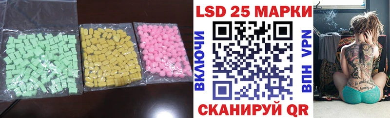 LSD-25 экстази кислота  Игра 