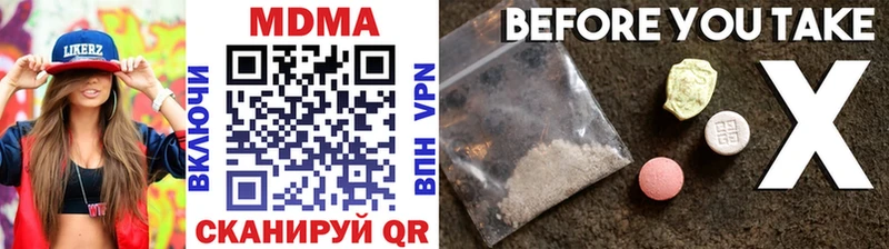 наркошоп  Игра  МДМА кристаллы 