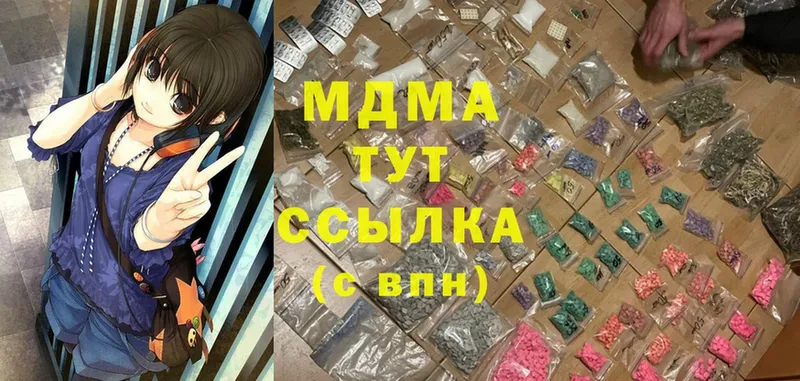 MDMA молли  Игра 