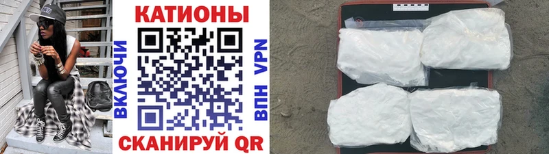 Мефедрон mephedrone  цены наркотик  Игра 