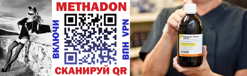 МЕТАДОН VHQ Игра