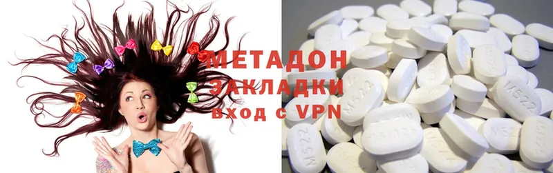 купить  цена  Игра  МЕТАДОН methadone 