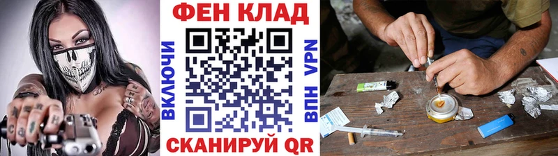 МЕТАМФЕТАМИН Декстрометамфетамин 99.9% kraken сайт Игра