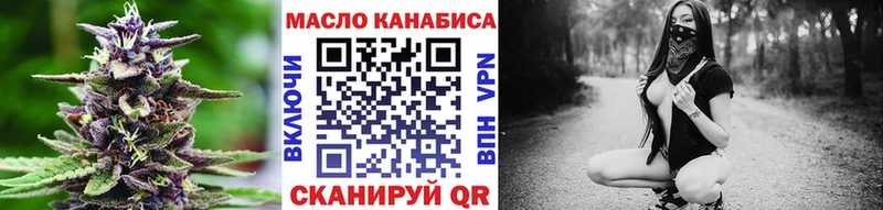 Дистиллят ТГК жижа  закладка  Игра 